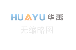和晶科技 榮獲無錫市2020年度“物聯之光”  最具社會貢獻物聯網企業獎